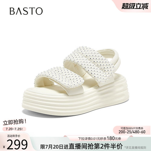 时尚潮流时尚潮流