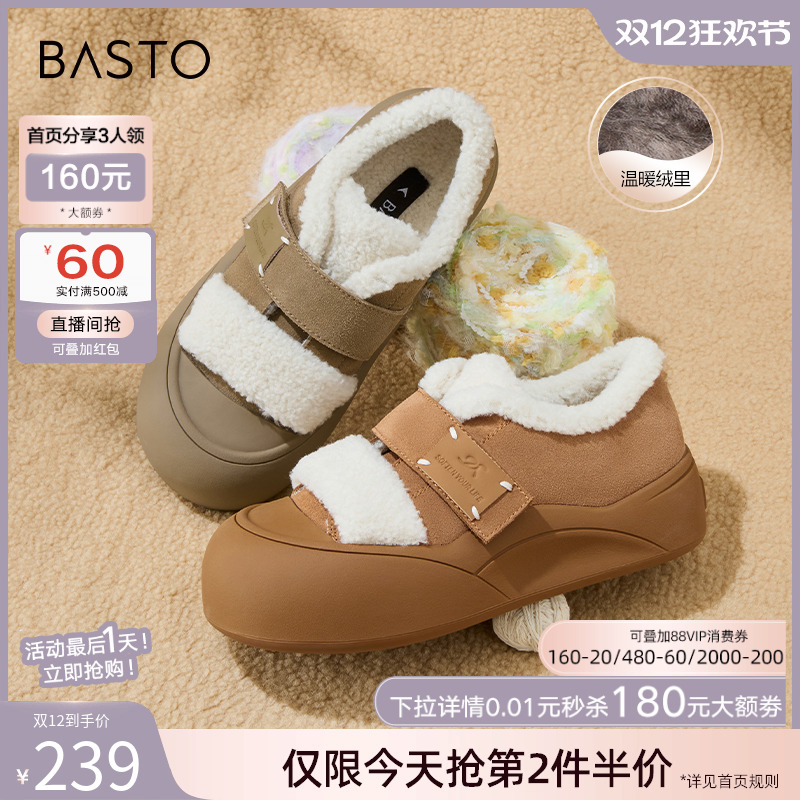 时尚潮流简约舒适