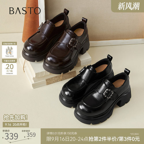 时尚潮流简约舒适
