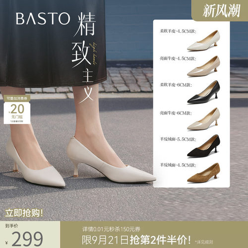 时尚潮流简约舒适