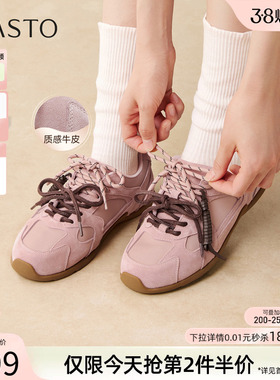 百思图2026春季新款真皮内增高粉色德训鞋运动休闲女鞋D3925AM6