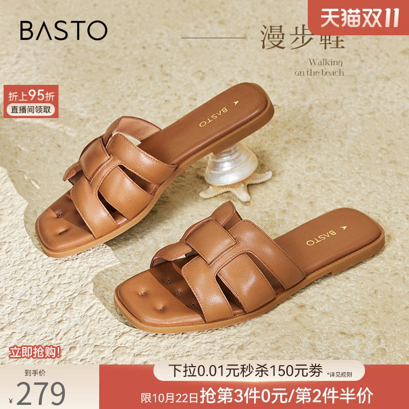 【漫步鞋】百思图26夏商场新款平底外穿拖鞋女羊皮凉鞋TY409B