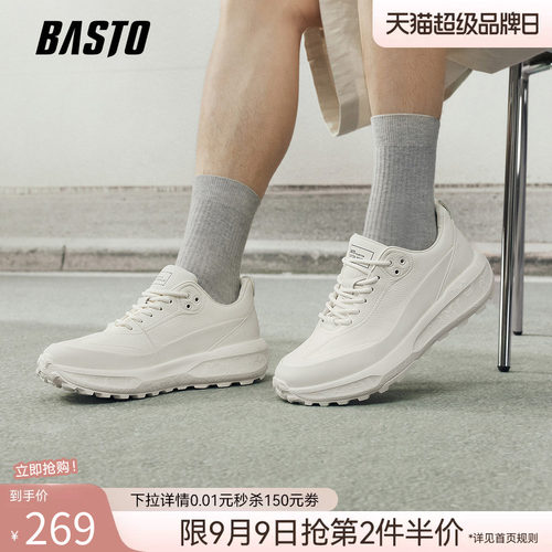 百思图男士户外跑步休闲鞋