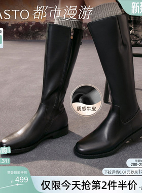 【都市漫游】百思图冬季新款牛皮黑色骑士靴女高筒长靴AX211DG5