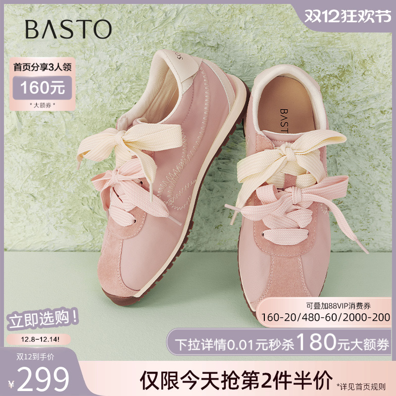 百思图25秋新款百搭阿甘鞋粉色芭蕾单鞋德训鞋女休闲鞋A1877AM5