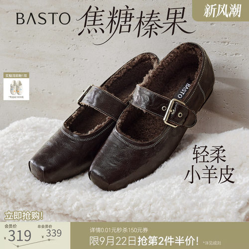 时尚潮流简约舒适