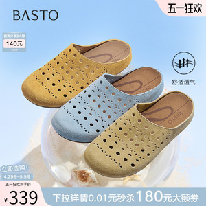 百思图2025夏季新款真皮懒人勃肯拖鞋洞洞鞋女包头拖鞋D3076BH5