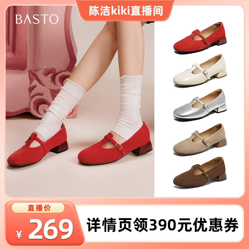 时尚潮流简约舒适