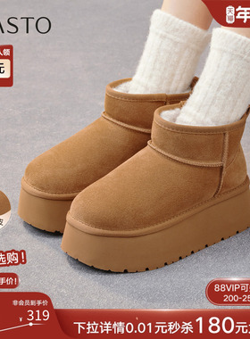 百思图25冬商场新款加绒厚底勃肯雪地靴棉鞋女毛毛鞋短靴L8228DD5