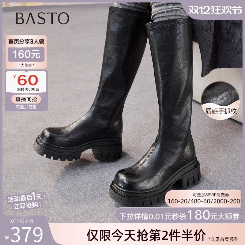 时尚潮流时尚潮流