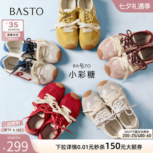 【张予曦同款】百思图小彩糖26秋新款厚底德训鞋红色透气运动鞋女