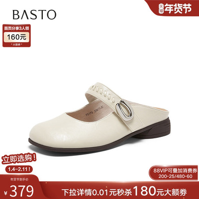 百思图2026夏季新款商场同款穆勒拖时尚简约休闲女拖鞋F5173BH6