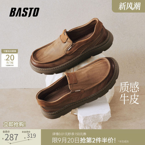 时尚潮流简约舒适