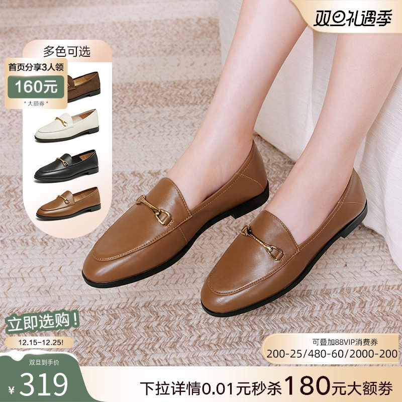 百思图2024秋季新款超软