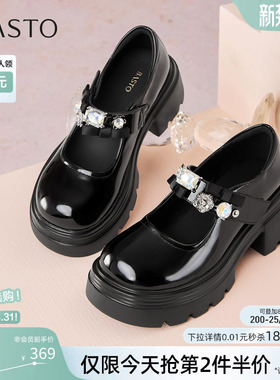 百思图春秋商场新款水钻厚底玛丽珍鞋小皮鞋女单鞋BP771CQ5