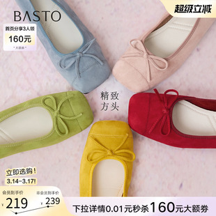 百思图26春季新款红色芭蕾单鞋绒面浅口蛋卷鞋平底女布鞋B2700CQ5