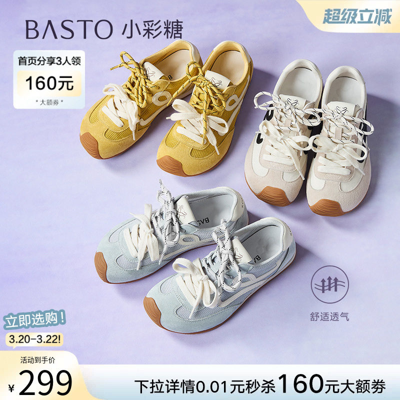 百思图夏季新款网面透气歪头鸳鸯德训鞋运动休闲鞋女D3228BM5