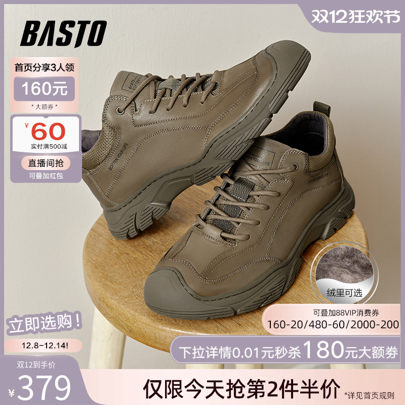 时尚潮流简约舒适