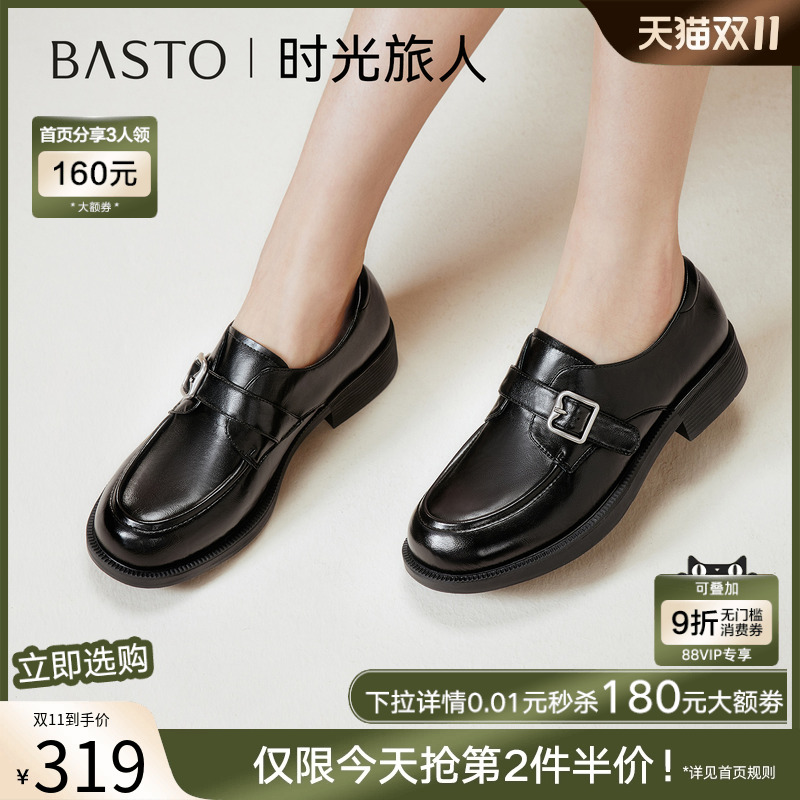 时尚潮流简约舒适