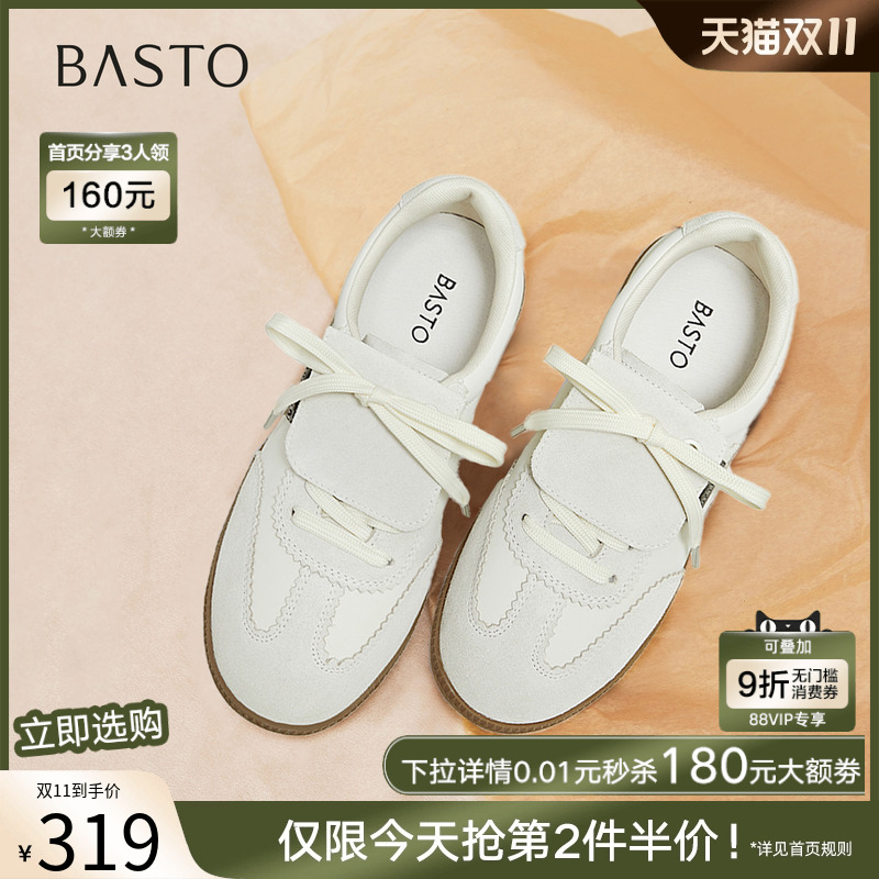 时尚潮流简约舒适