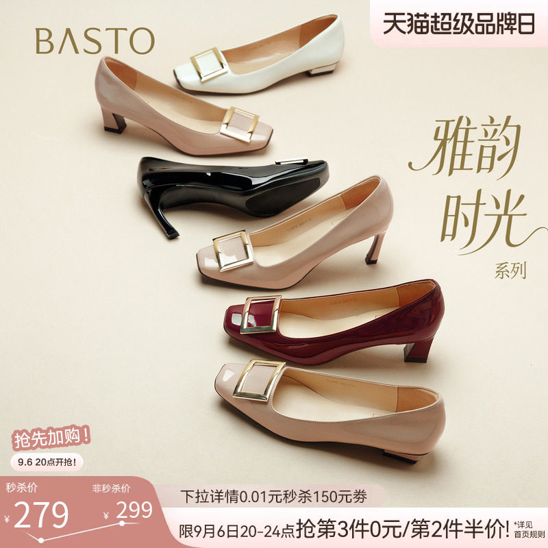 百思图26秋商场新款法式方扣粗跟女鞋高跟鞋不累脚单鞋CU392CQ6图片
