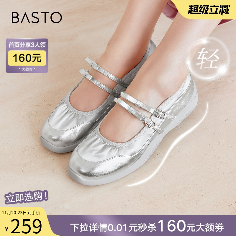 时尚潮流简约舒适