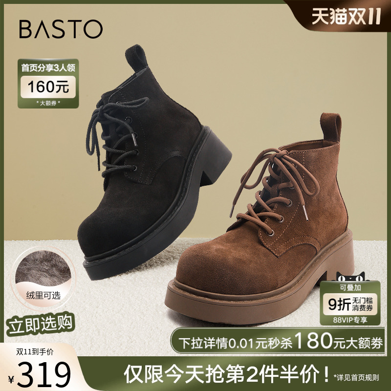 通勤时尚户外马丁靴百思图