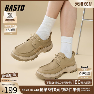 厚底男休闲鞋 百思图2025夏季 运动鞋 舒适轻便布鞋 G6708BM5 商场新款