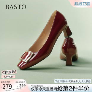 百思图2026春新款 粗跟女高跟鞋 单鞋 K5803AQ6 气质通勤方扣红色婚鞋