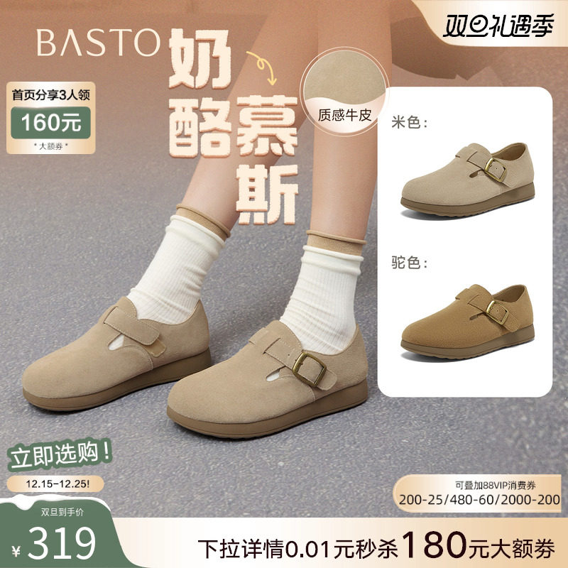 时尚潮流时尚潮流