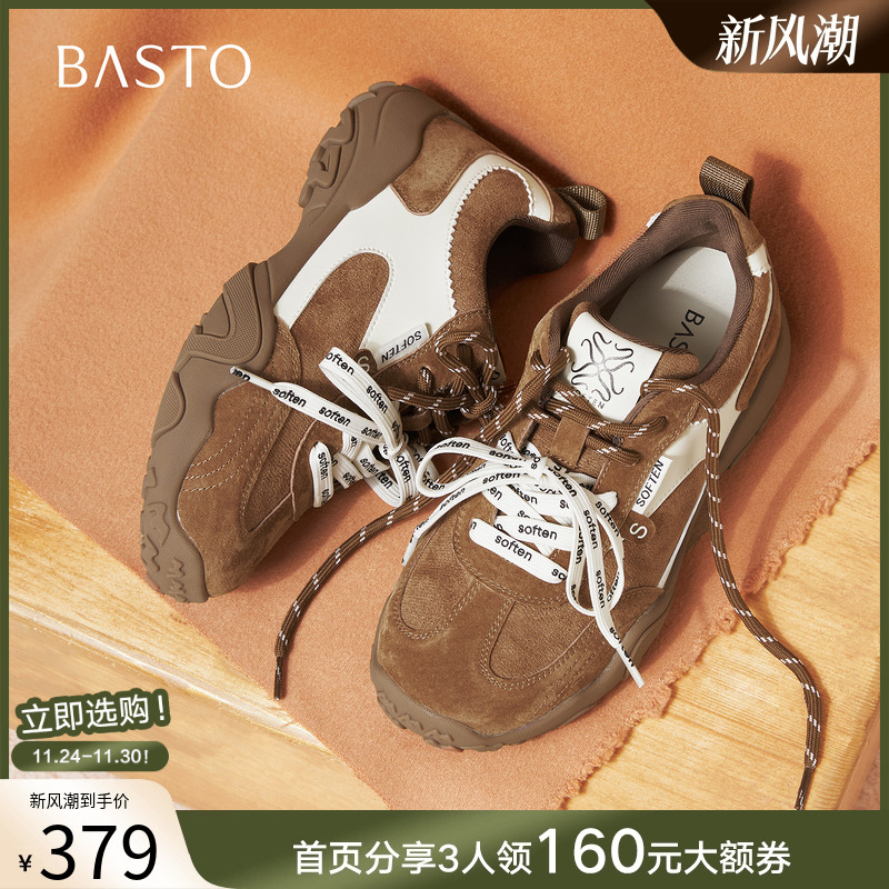 时尚潮流简约舒适