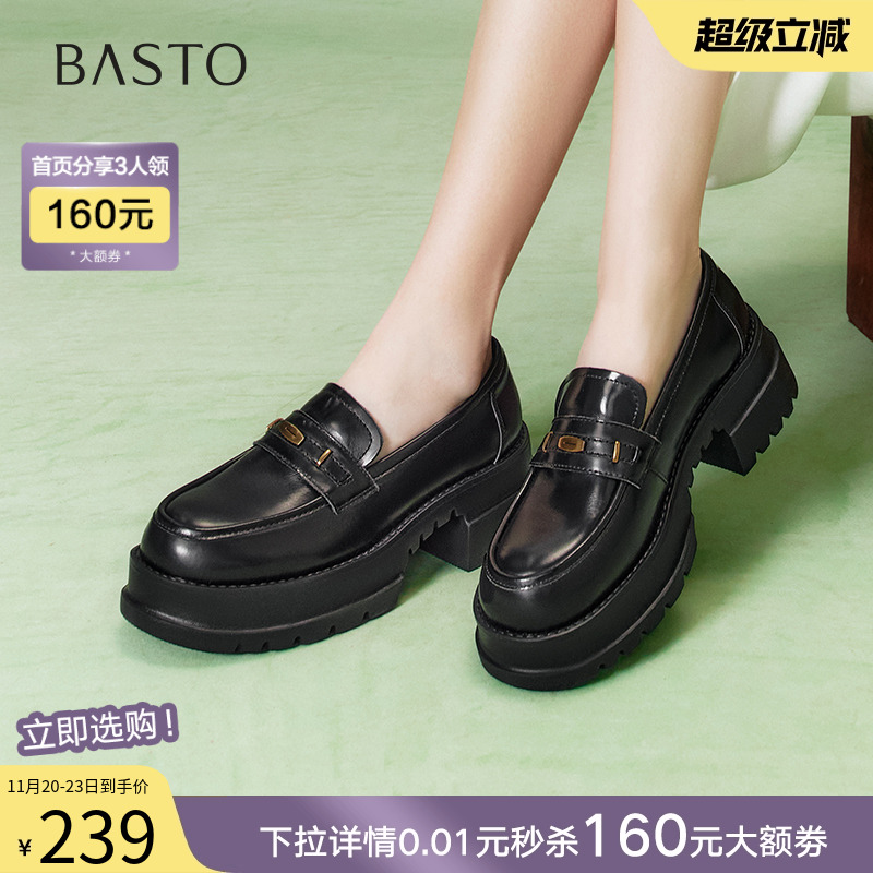 时尚潮流简约舒适