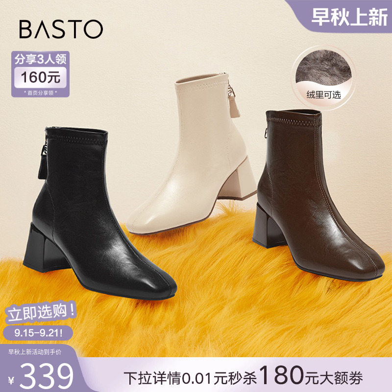 时尚潮流简约舒适