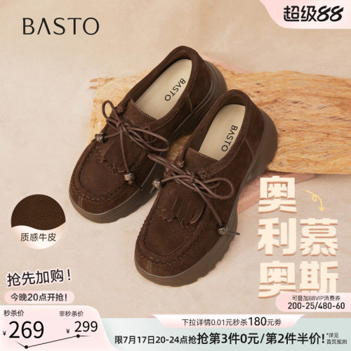 时尚潮流简约舒适