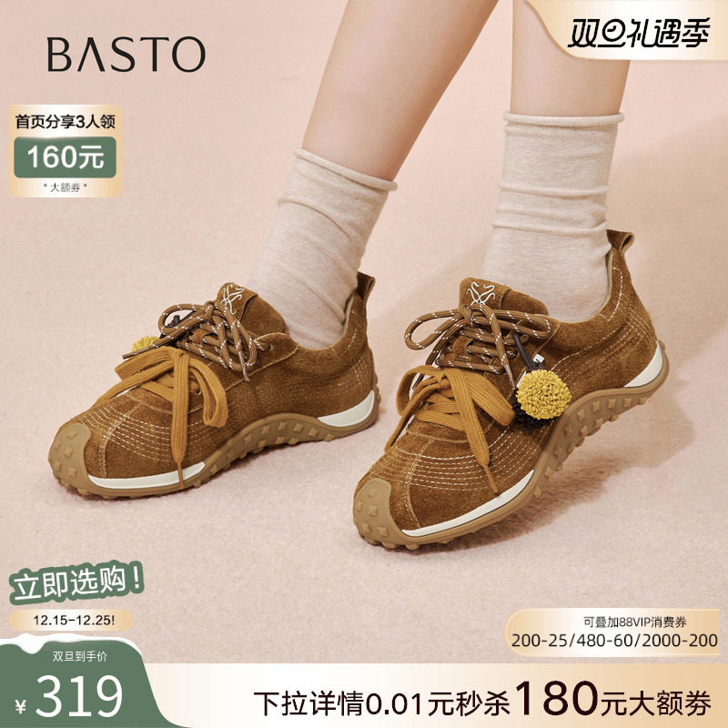 时尚潮流简约舒适