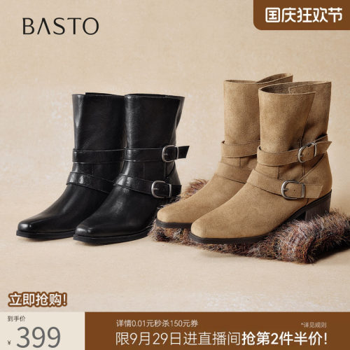 简约时尚潮流通勤