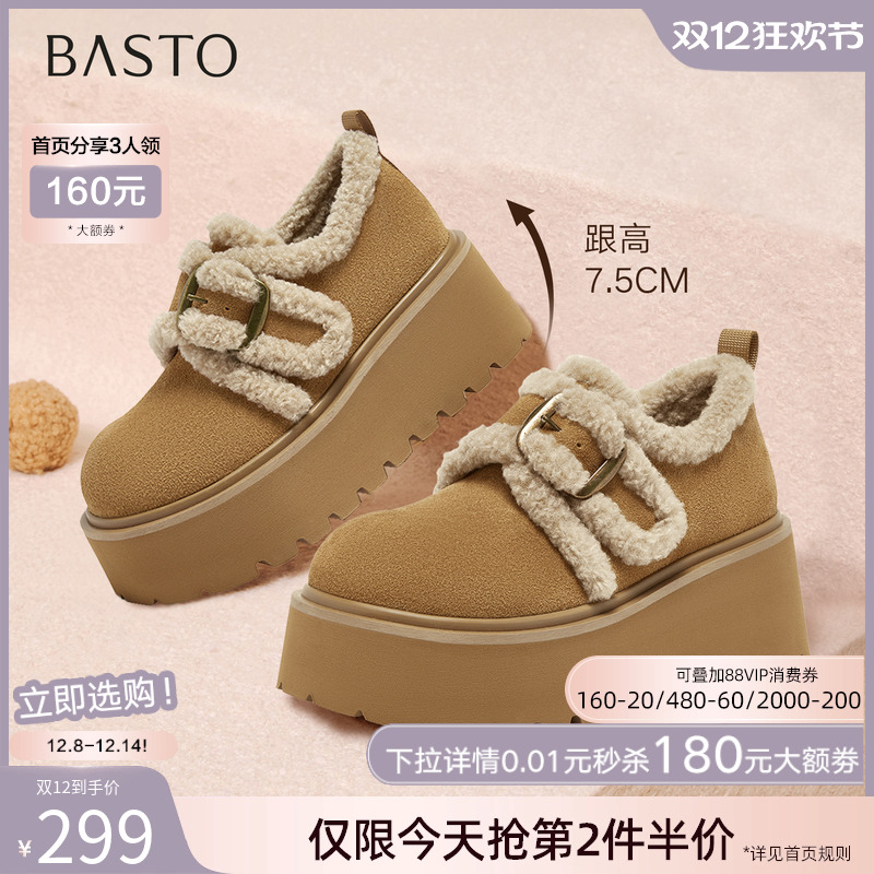 时尚潮流简约舒适