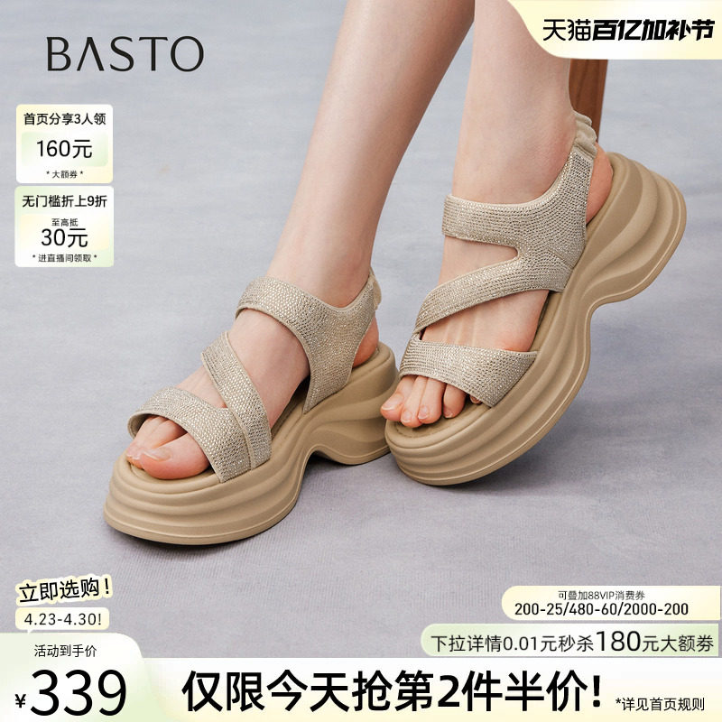 百思图2026夏季新款厚底增高老爹运动凉鞋沙滩凉鞋女鞋BP575BL6