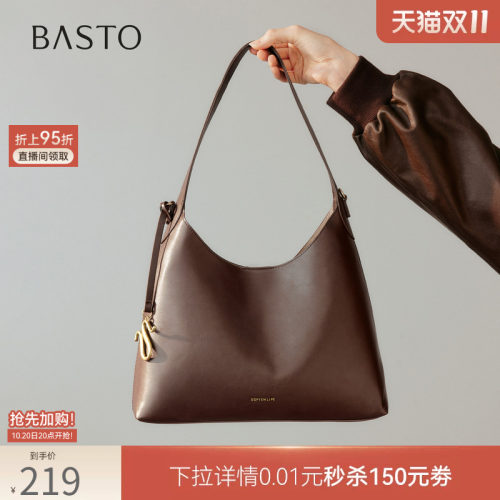 百思图大容量时尚单肩托特包