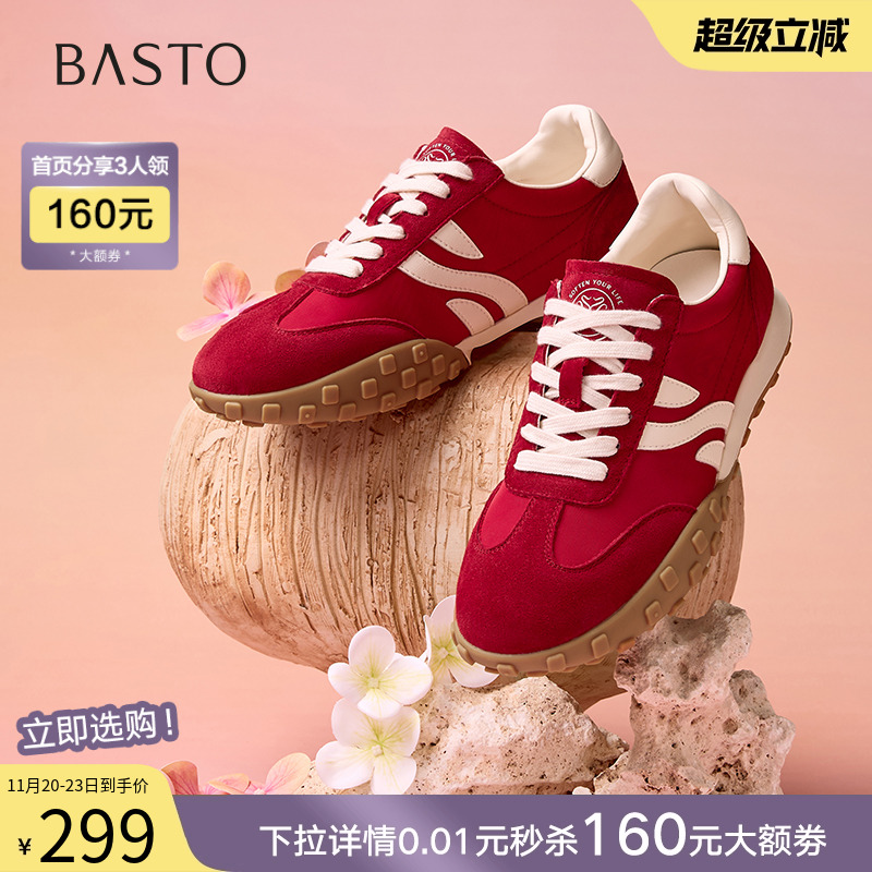 时尚潮流简约舒适