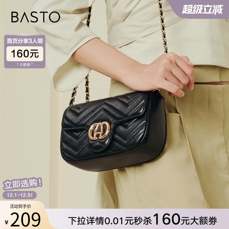 2024百思图时尚链条马鞍包