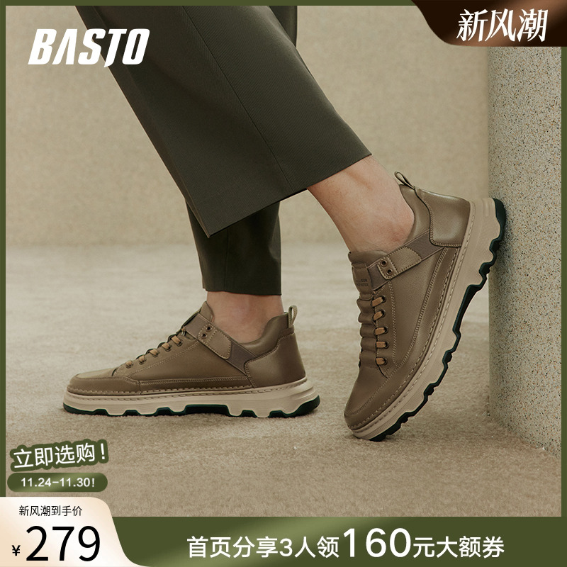 时尚潮流简约舒适