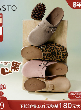 【开心果】百思图春夏商场新款厚底勃肯鞋加绒女半拖鞋A9080BH5