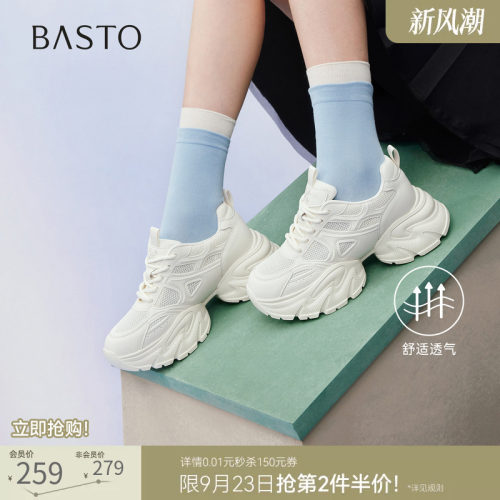 时尚潮流简约舒适