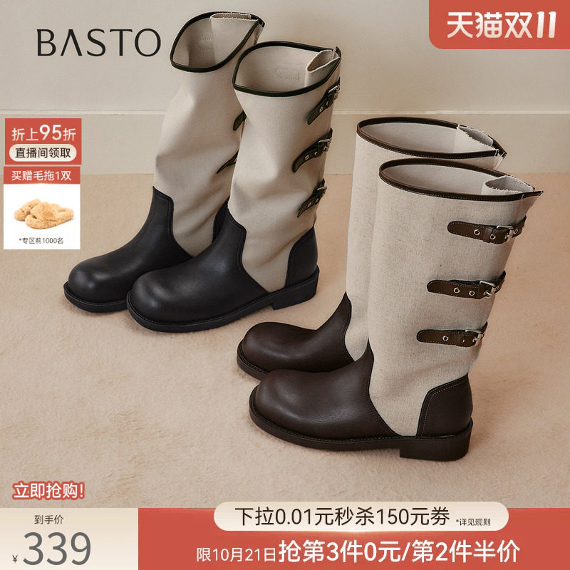 百思图2026秋新款通勤厚底美式牛仔西部靴女高筒骑士长靴B8826DG6