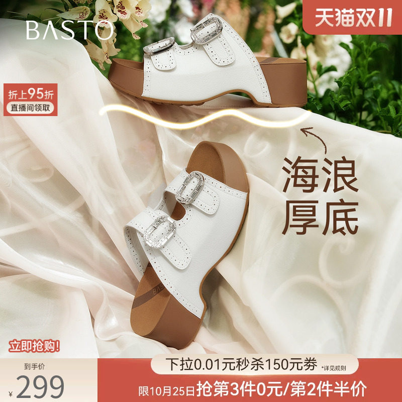 百思图2026夏季商场新款厚底增高勃肯鞋休闲外穿女拖鞋W3612BT6