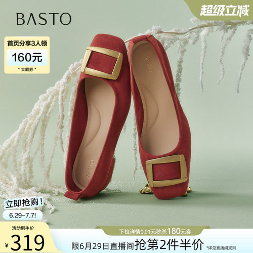 百思图春季新款绒面通勤浅口单鞋