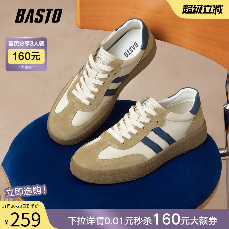 时尚潮流简约舒适