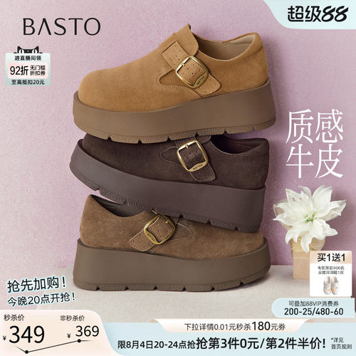 时尚潮流简约舒适