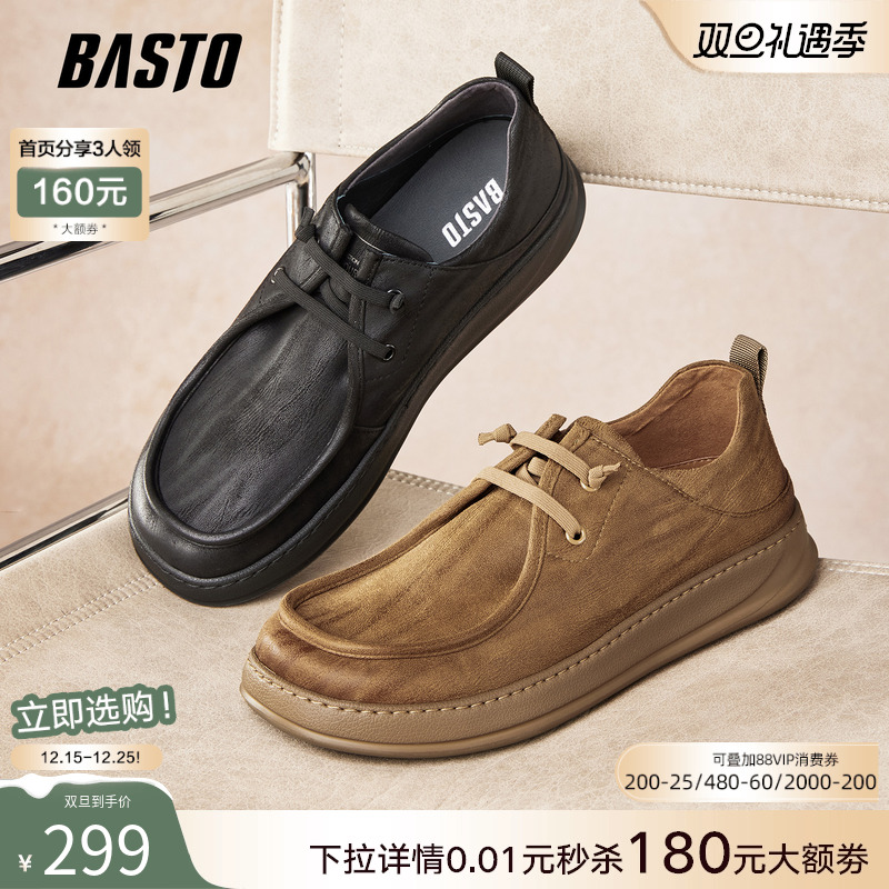 时尚潮流时尚潮流